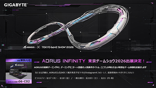 画像ギャラリー No.002のサムネイル画像 / GIGABYTEが東京ゲームショウ2026にブース出展。話題のゲームをAORUSのPCでプレイできる