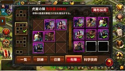 画像集#003のサムネイル/「三国裂」10万ダウンロードを達成。1200円相当のログインボーナスを実施