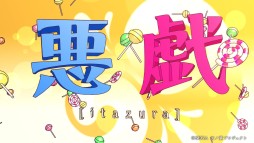 ������#002�Υ���ͥ���/��maimai ORANGE�ס������եץ��������ȳڶ���2�ơְ����׸������Ǻླྀ���Ѱ�