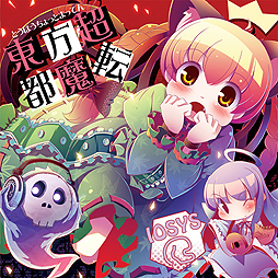 ���������꡼ No.002�Υ���ͥ������ / ��maimai ORANGE�ס�������Project�פ���͵���2�ʤ��ɲá����������ĥ��߻�ν񤭲������ڶʤ�