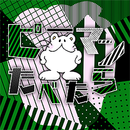 ���������꡼ No.004�Υ���ͥ������ / ��maimai ORANGE�ס�������Project�פ���͵���2�ʤ��ɲá����������ĥ��߻�ν񤭲������ڶʤ�