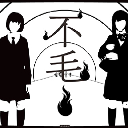 ���������꡼ No.003�Υ���ͥ������ / ��maimai ORANGE�פ�niconico����͵���2�ʤ��ɲá������������祤�ݥꥹ�ȤΥ���ܶʤ��о�