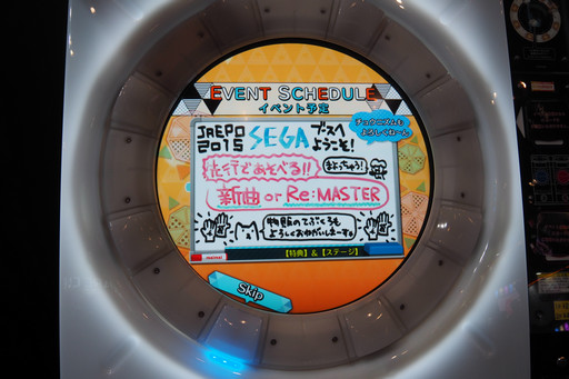 ꡼ No.004Υͥ / JAEPO2015ϤޤäࡼɤΥmaimaiסCHUNITHMץơ1򤫤餫ˤʤäɤäƥݡ