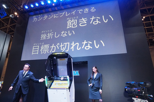 ꡼ No.007Υͥ / JAEPO2015ϤޤäࡼɤΥmaimaiסCHUNITHMץơ1򤫤餫ˤʤäɤäƥݡ