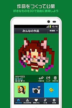 ������#003�Υ���ͥ���/��ñ���Ǽ�ͳ��3D�ɥåȳ�����륢�ץꡤ��Q-BLOCK�פ��ۿ�����������