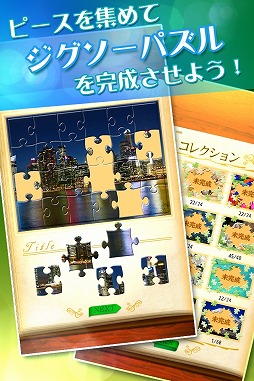 いれかえるクロスワード