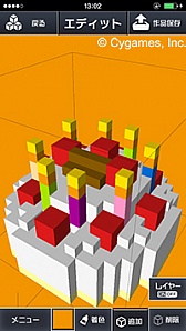 画像集#004のサムネイル/簡単に3Dドット絵を作成できるアプリ「Q-BLOCK」のiOS版が本日配信スタート