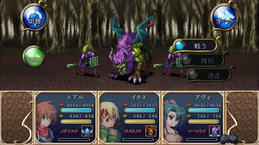 画像ギャラリー No.002のサムネイル画像 / KEMCO,「空のフォークロア」などiOS向け5タイトルが対象のセールを実施