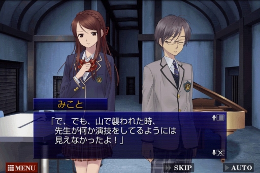 画像ギャラリー No.005のサムネイル画像 / KEMCO,「空のフォークロア」などiOS向け5タイトルが対象のセールを実施