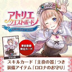 ������#001�Υ���ͥ���/�֥��ȥꥨ �������ȥܡ��ɡפλ�����Ͽ���դ��������ȡ����������ƥ�֥����ʤΤ����פ��餪��