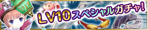 画像ギャラリー No.004のサムネイル画像 / 「アトリエ クエストボード」新プレイアブルキャラクター「タントリス」が登場