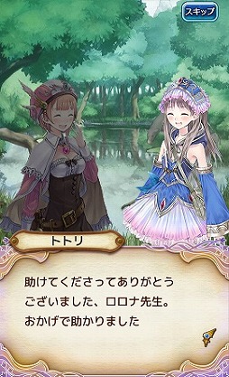 画像ギャラリー No.006のサムネイル画像 / 「アトリエ クエストボード」，ロロナの弟子「トトリ」がプレイアブルキャラに追加