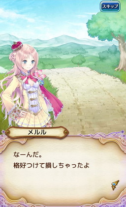 画像ギャラリー No.003のサムネイル画像 / 「アトリエ クエストボード」にメルルが登場。新エピソードやガチャも追加