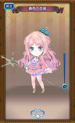 画像ギャラリー No.006のサムネイル画像 / 「アトリエ クエストボード」にメルルが登場。新エピソードやガチャも追加