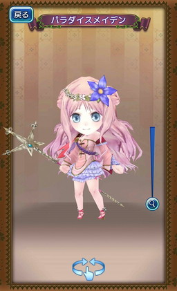 画像ギャラリー No.007のサムネイル画像 / 「アトリエ クエストボード」にメルルが登場。新エピソードやガチャも追加