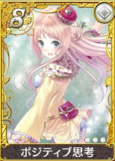 画像ギャラリー No.012のサムネイル画像 / 「アトリエ クエストボード」にメルルが登場。新エピソードやガチャも追加