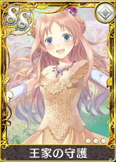 画像ギャラリー No.013のサムネイル画像 / 「アトリエ クエストボード」にメルルが登場。新エピソードやガチャも追加