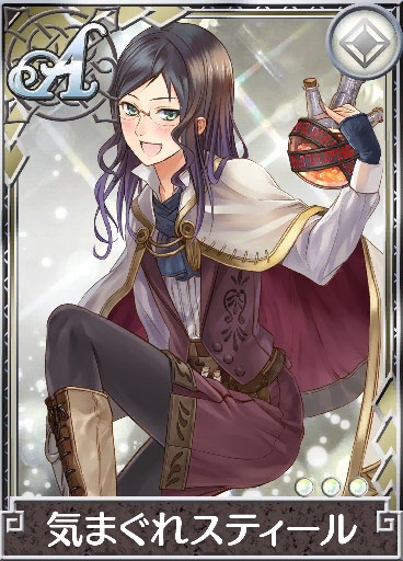 画像集 No 009 アトリエ クエストボード ロロナのお師匠様 アストリッド が参戦