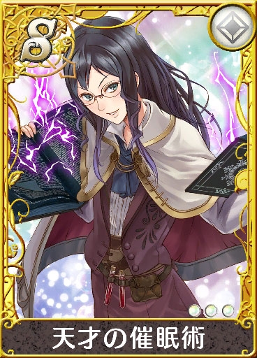 画像集 No 009 アトリエ クエストボード ロロナのお師匠様 アストリッド が参戦