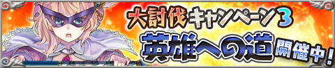 画像ギャラリー No.001のサムネイル画像 / 「アトリエ クエストボード」，従来の最高ランクを凌ぐランクSSS装備が登場