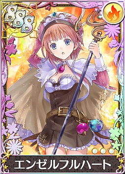 画像ギャラリー No.003のサムネイル画像 / 「アトリエ クエストボード」，従来の最高ランクを凌ぐランクSSS装備が登場