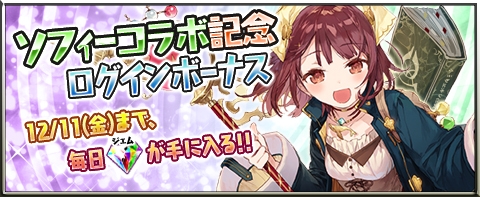 ���������꡼ No.003�Υ���ͥ������ / �֥��ȥꥨ �������ȥܡ��ɡפǡ֥��ե����Υ��ȥꥨ�פ�ȯ�䵭ǰ����ܤ򳫺�