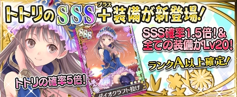 ���������꡼ No.004�Υ���ͥ������ / �֥��ȥꥨ �������ȥܡ��ɡפǡ֥��ե����Υ��ȥꥨ�פ�ȯ�䵭ǰ����ܤ򳫺�