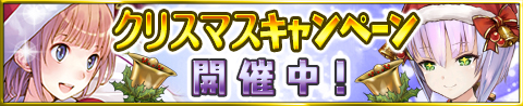 画像ギャラリー No.002のサムネイル画像 / 「アトリエ クエストボード」でトトリの限定武器などが手に入るキャンペーン実施