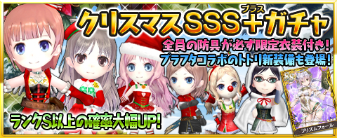画像ギャラリー No.003のサムネイル画像 / 「アトリエ クエストボード」でトトリの限定武器などが手に入るキャンペーン実施