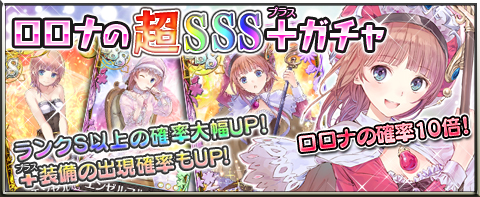 画像ギャラリー No.002のサムネイル画像 / 「アトリエ クエストボード」，クリスマスキャンペーンの後半戦がスタート