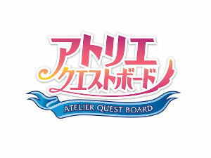 画像ギャラリー No.001のサムネイル画像 / 「アトリエ クエストボード」，“プリンセスメルルの大討伐”が開催