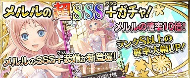 画像ギャラリー No.003のサムネイル画像 / 「アトリエ クエストボード」，“プリンセスメルルの大討伐”が開催