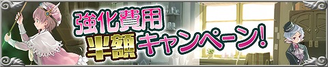 画像ギャラリー No.005のサムネイル画像 / 「アトリエ クエストボード」，“プリンセスメルルの大討伐”が開催