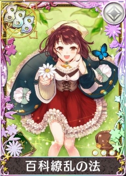 画像ギャラリー No.002のサムネイル画像 / 「アトリエ クエストボード」イベント「トトリ杯Finalシリーズ」が開幕