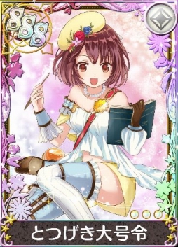 画像ギャラリー No.003のサムネイル画像 / 「アトリエ クエストボード」イベント「トトリ杯Finalシリーズ」が開幕