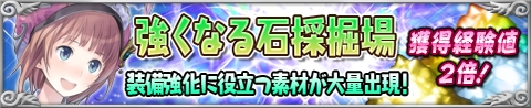 画像ギャラリー No.006のサムネイル画像 / 「アトリエ クエストボード」イベント「トトリ杯Finalシリーズ」が開幕