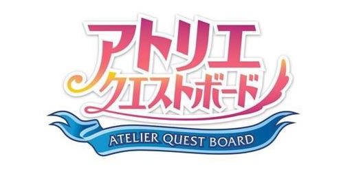 画像ギャラリー No.007のサムネイル画像 / 「アトリエ クエストボード」イベント「トトリ杯Finalシリーズ」が開幕