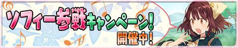 画像ギャラリー No.008のサムネイル画像 / 「アトリエ クエストボード」イベント「トトリ杯Finalシリーズ」が開幕