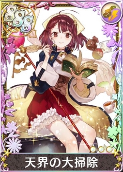 画像ギャラリー No.003のサムネイル画像 / 「アトリエ クエストボード」，新イベント「ソフィーの不思議な大討伐キャンペーン」を開催