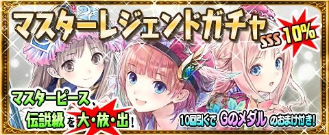 画像ギャラリー No.002のサムネイル画像 / 「アトリエ クエストボード」，新パートナーキャラ「ウワサの冒険者ミミ」が登場。親友杯で入手可能