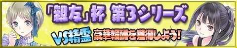 画像ギャラリー No.005のサムネイル画像 / 「アトリエ クエストボード」，新パートナーキャラ「ウワサの冒険者ミミ」が登場。親友杯で入手可能