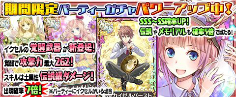 ���������꡼ No.003�Υ���ͥ������ / �֥��ȥꥨ �������ȥܡ��ɡס��ᥤ�󥹥ȡ��꡼�κǽ����ԥ����ɤ��ۿ�