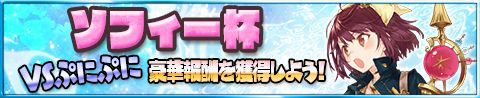 画像ギャラリー No.002のサムネイル画像 / 「アトリエ クエストボード」,ソフィーのマスターピースキャンペーンを開催