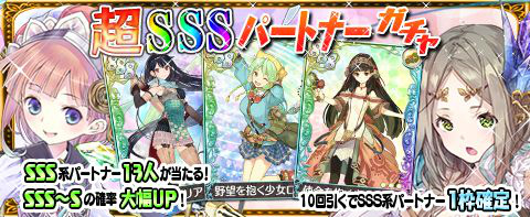 画像ギャラリー No.004のサムネイル画像 / 「アトリエ クエストボード」,ソフィーのマスターピースキャンペーンを開催