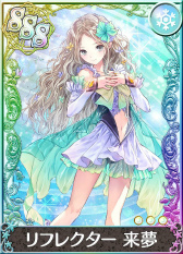 画像ギャラリー No.006のサムネイル画像 / 「アトリエ クエストボード」にBLUE REFLECTIONのヒロインたちが登場