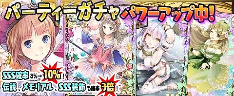 ���������꡼ No.003�Υ���ͥ������ / �֥��ȥꥨ �������ȥܡ��ɡס���Ķ�������ȥ��å��奭���ڡ���ɤ򳫺�