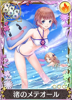 画像ギャラリー No.004のサムネイル画像 / 「アトリエ クエストボード」,“水着スペシャルガチャ”を開催