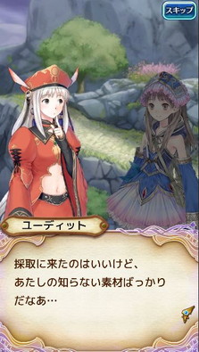 ���������꡼ No.002�Υ���ͥ������ / �֥��ȥꥨ �������ȥܡ��ɡפǡȥ桼�ǥ����ԡ���Ⱦ��ɤ���������