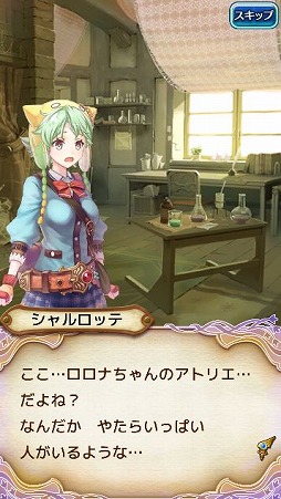 画像ギャラリー No.004のサムネイル画像 / 「アトリエ クエストボード」,“シャリーのアトリエ”のキャラが登場