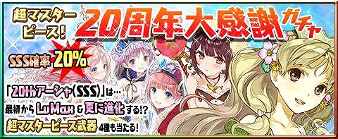 画像ギャラリー No.005のサムネイル画像 / 「アトリエ クエストボード」,“シャリーのアトリエ”のキャラが登場